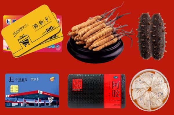 赣州瑞金市回收礼品