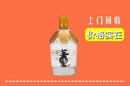 赣州瑞金市回收董酒