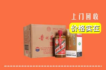 赣州瑞金市回收精品茅台酒