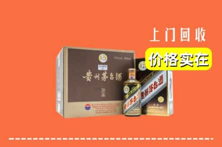 赣州瑞金市回收彩釉茅台酒