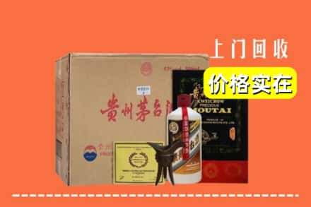 赣州瑞金市回收陈酿茅台酒